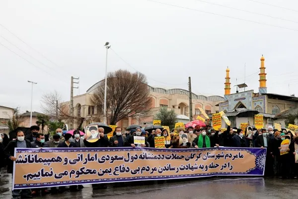 برگزاری تجمع گلستانی‌ها در محکومیت کشتار مردم یمن