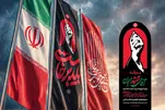 La riflessione di un analista belga sul pugno chiuso del Leader martire dell'Iran