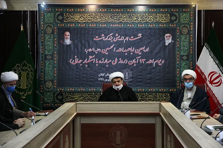 مراسم بزرگداشت یوم الله 13 آبان مانند روز عاشورا برگزار می شود