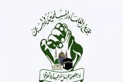 Kungiyar malaman musulmi ta kasar Lebanon ta yi Allah wadai da kalaman Charles Jabour