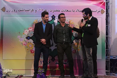 جشن گرامیداشت روز زن