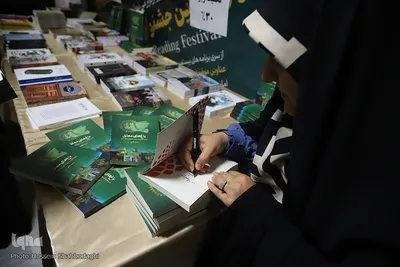 رونمایی کتاب «باغ‌های معلق»
