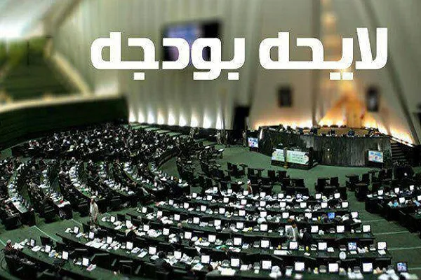 اجازه دستگاه‌های اجرایی برای هزینه‌کرد دو درصد اعتبارات هزینه‌ای در بخش‌های قرآنی و فرهنگی