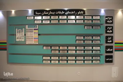 بازدید خبرنگاران از بیمارستان سینا سمنان‎‎