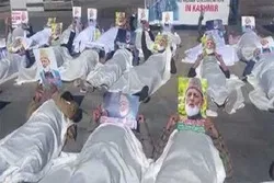 جنیوا: قائد تحریک آزادی کشمیر سید علی گیلانی کی جبری تدفین کیخلاف بڑا احتجاج