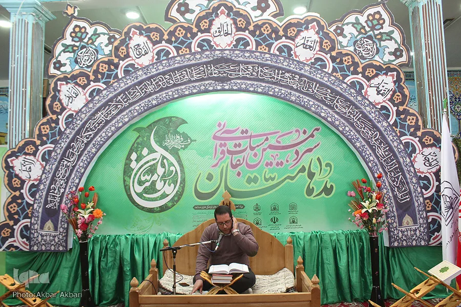معرفی برگزیدگان مسابقات «مدهامتان» در چهارمحال و بختیاری