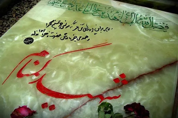 تشییع پیکر مطهر شهید گمنام در خوشاب