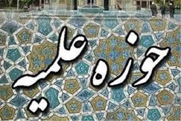 سرخط علم/ از واکنش‌ها به بی‌حرمتی به ساحت قرآن تا تحلیل ابعاد مختلف قیام عاشورا