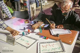 موکب بچه های انقلاب‎ - شیراز