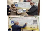 رونمایی از تمبر ویژه پویش توسعه سیستان‌وبلوچستان
