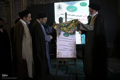 همایش تجلیل از یاوران وقف در شیراز