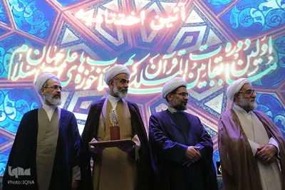 اختتامیه اولین دوره مسابقات بین المللی قرآن کریم ویژه طلاب