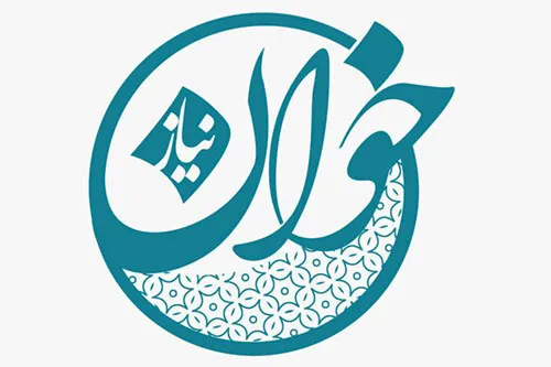 سعید بیابانکی؛ میهمان سحرگاهی «خوان نیاز»