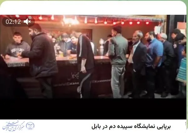نمایشگاه خیابانی «سپیده‌دم» در بابل
