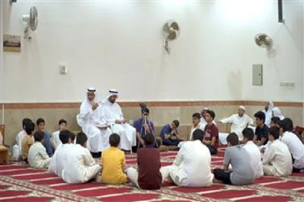 جمعية 