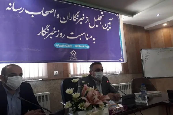 آمادگی دانشگاه شهرکرد برای برگزاری کنکور سراسری