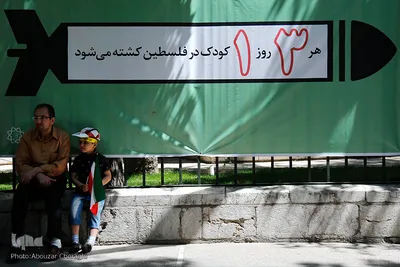 راهپیمایی روز قدس در تهران