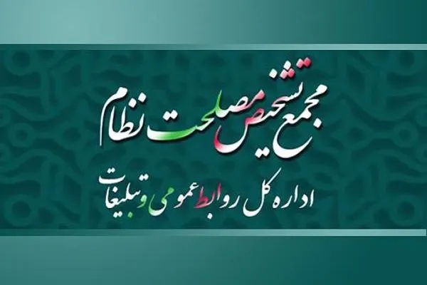 درخواست دعا از امت مسلمان ایران برای شفای آیت‌الله هاشمی شاهرودی