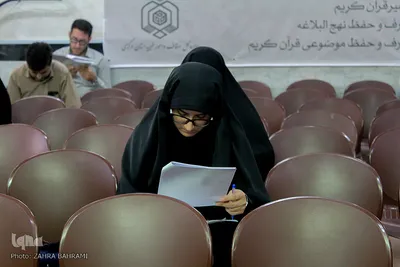بخش کتبی مرحله استانی مسابقات قرآن اوقاف استان مرکزی