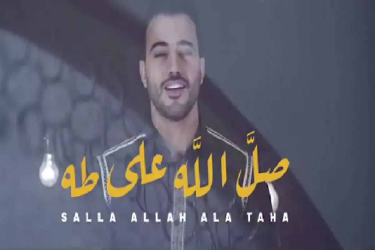 Bidiyon yabo na Muhammed Tariq, ɗan Masar na musamman Mobaath