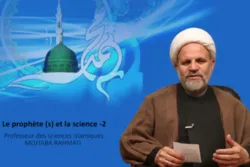 L'importance de la science en islam