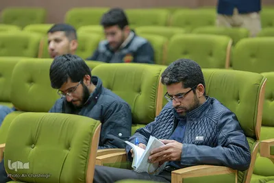 همایش ایران انقلاب اسلامی، چیستی مسایل و بایسته ها