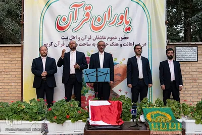 تجمع اعتراضی در کرج در پی اهانت به ساحت قرآن کریم