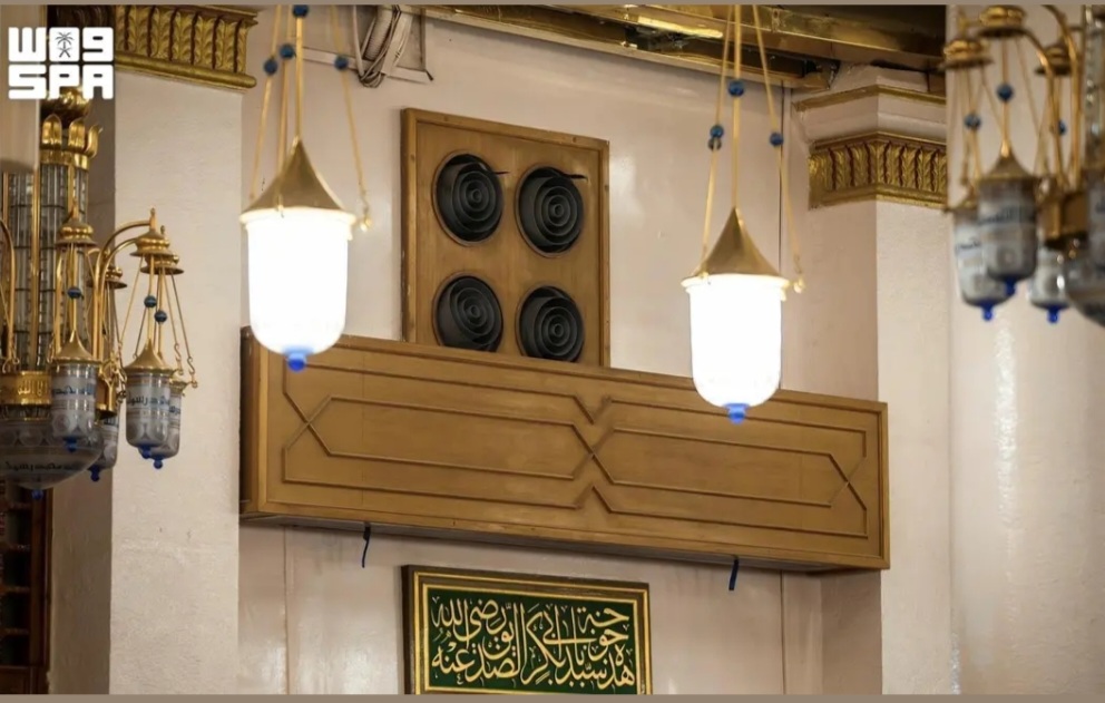 Amélioration de la qualité des services offerts à l’intérieur de la Mosquée du Prophète (psl)