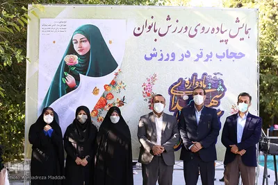 تجلیل از خانواده شاهد و ایثارگر ورزشکار و تقدیر از حجاب برتر در ورزش بانوان فارس‎‎