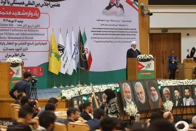 اجلاس بین‌المللی همبستگی با کودکان و نوجوانان فلسطینی