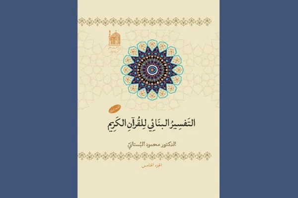 إعادة طباعة موسوعة 