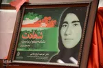 جشنواره «اسوه های صبر و مقاومت» - تبریز