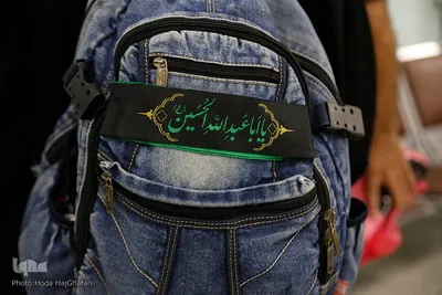 حال و هوای ترمینال سلام در آستانه اربعین