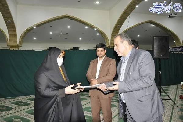 محفل انس با قرآن و تجلیل از برترین های قرآنی دانشجویان و فعالان قرآنی دانشگاه مازندران