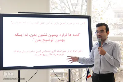 دومین روز رویداد استارتاپی طلوع برکت