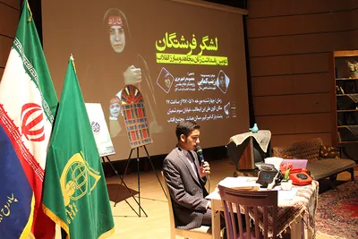 دومین پاسداشت زنان مجاهد و مبارز انقلاب – اراک