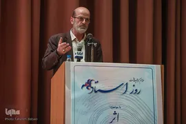 حسن مسلمی نائینی در مراسم گرامیداشت روز استاد