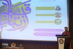 رونمایی کتاب «باغ‌های معلق»
