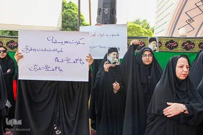 تجمع جوانان و دانشگاهیان در پی هتک حرمت به قرآن کریم