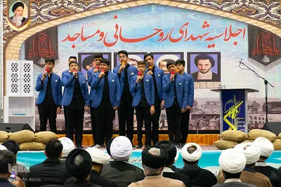 اجلاس شهدای روحانی و مساجد استان اصفهان