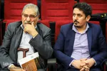 کنگره ملی حضرت دانیال نبی(ع) 