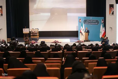 کنگره بین‌المللی علامه طباطبایی