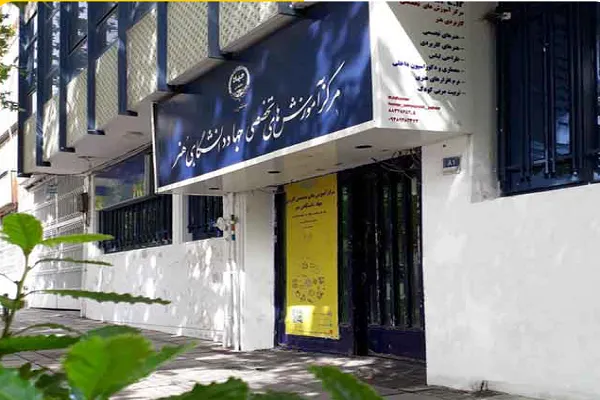 امضای تفاهم‌نامه همکاری جهاددانشگاهی هنر و کارگروه ساماندهی مد و لباس