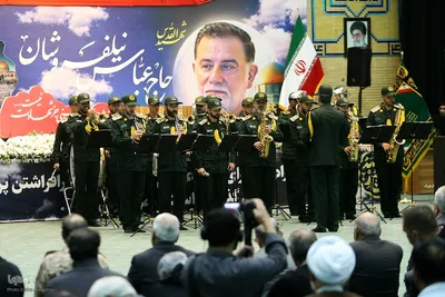 مراسم بزرگداشت سردار عباس نیلفروشان