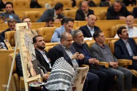 اجلاس بین‌المللی همبستگی با کودکان و نوجوانان فلسطینی