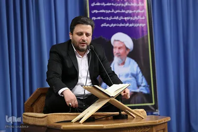 مراسم بزرگداشت آیت‌الله مؤمن در حسینیه امام خمینی(ره)
