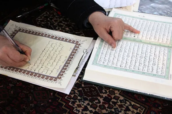 پایان کتابت قرآن کریم به خط دانشجویی در دانشگاه پیام نور مرکز شهرکرد