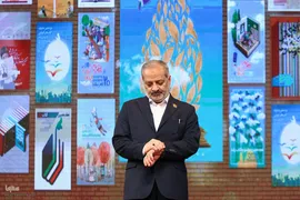 بیست‌وسومین جشنواره ملی کتاب رشد