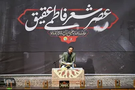 عصر شعر فاطمی در حرم حضرت عبدالعظیم (ع)