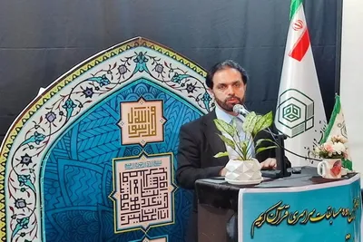 تجلیل از برترینهای چهل و هشتمین دوره  مسابقات قرآن اوقاف مازندران